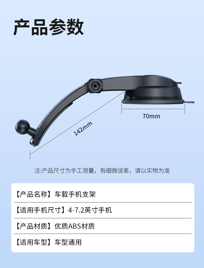 Car Phone Holder 2026 New Model Suction Cup Type Universal High-End Navigation In-Car Fixed Support Stand