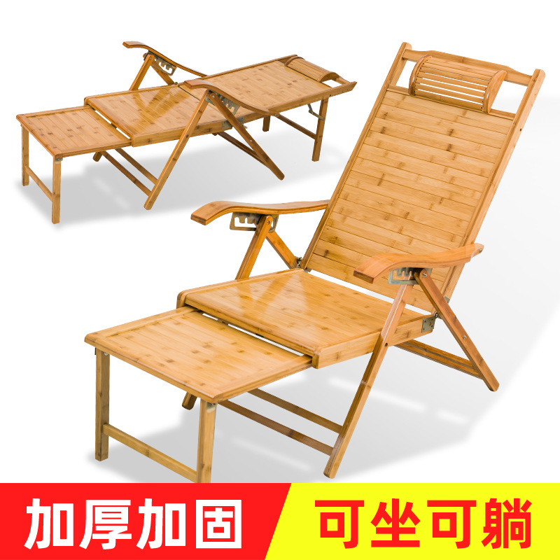 노인 가정을 위한 성인 발코니 레저 리클라이너 접이식 점심 식사 의자 싱글 침대 비치 낮잠 의자