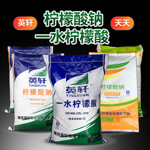 �������c һˮ������ Ӣ܎ ���� ����{�� ʳƷ���� ����ϴ���坍