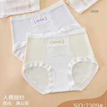 7309��������֡����³�����б�˿�޺��׷���Ů�ڿ�����͸����Ĥ