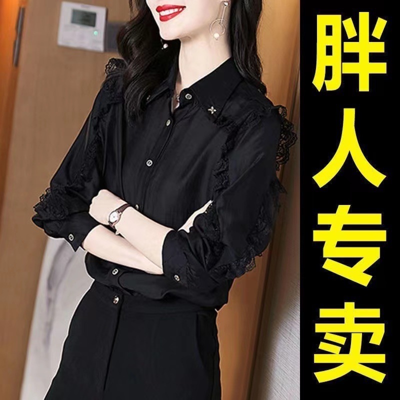 大码雪纺衬衫女胖妹妹宽松上衣200斤洋气时尚打底衫遮肚显瘦女装|undefined