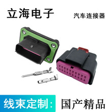 PP1540201�m���L�����{SL03 S7�ױP늳ذ��͉����^DJ7202E-1.5-21