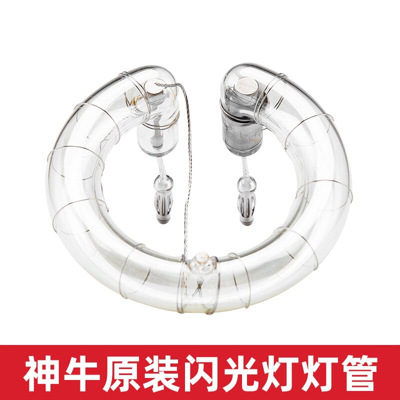 Godox Flash Sk400Ii Tube 300W 400W 600W Flash Iii Series Studio Flash Bulb