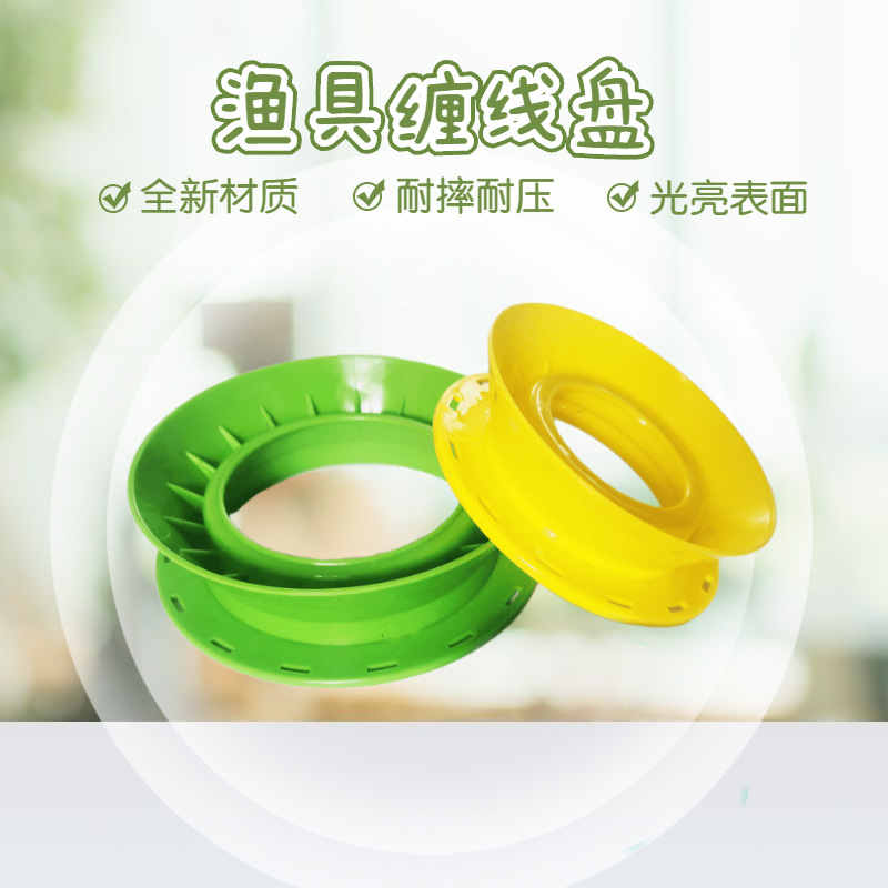 厂家现货渔具垂钓彩色塑料手丝缠线盘海钓绕线圈手握风筝线轮批发