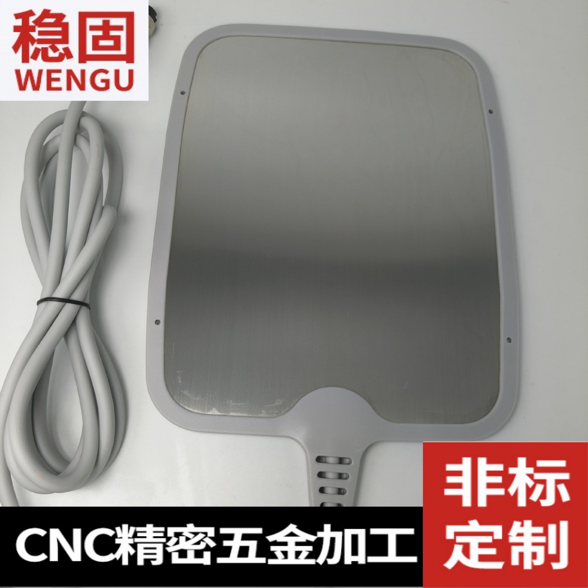 稳固厂家直销不锈钢负极板高频电流负极板生物理疗美容仪器配件厂