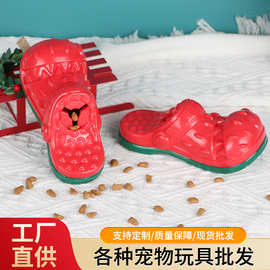 宠物漏食玩具狗狗自嗨解闷啃咬耐咬鞋子形状磨牙洁齿玩具厂家