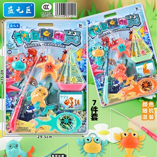 A030-64 Children's Fun Role-Playing Educational Fishing Entertainment Water Play Parent-Child Interaction Two-Pack Mix
