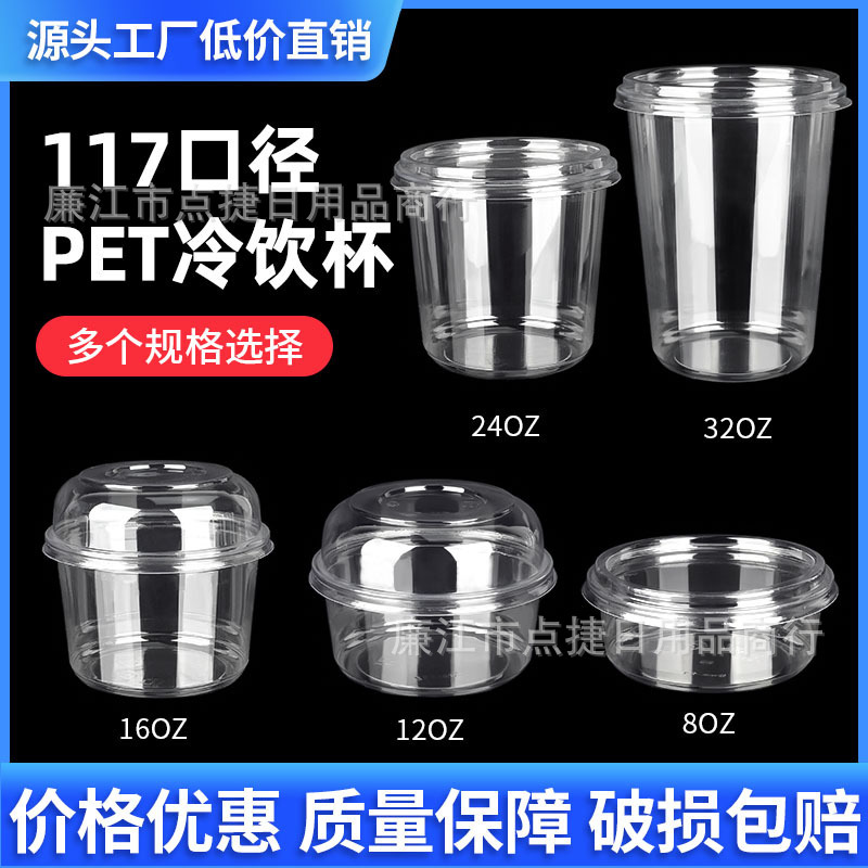 Thickened Disposable Ice Powder Packaging Box with Lid, Trendy Fruit Ice Soup Ball Bowl, Taro Ice Cream, Dried Fruit Cup Thickened Disposable Ice Powder Packaging Box with Lid, Trendy Fruit Ice Soup Ball Bowl, Taro Ice Cream, Dried Fruit Cup