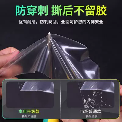 Other Automotive Interior Supplies: gear shift interior trim, car
