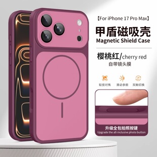 �pɫ�w�д����m���O��18promax���Ҽt�֙C��iPhone17��׃ײɫȫ��