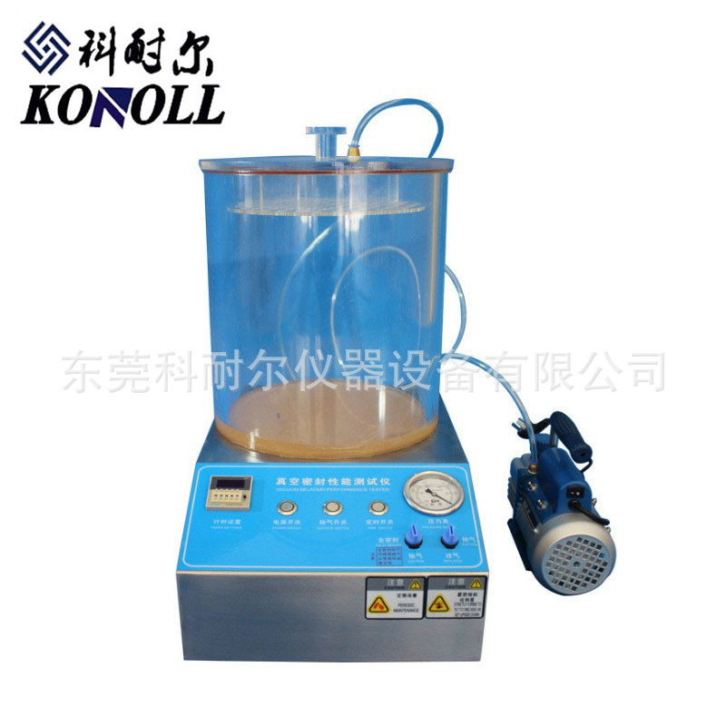 热销真空密封性能测试仪 包装袋密封度试验机 食品密封泄漏检测仪