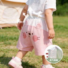 儿童PP裤男童短裤抗菌透气小童女童平角纯棉新款夏季卡通工厂批发