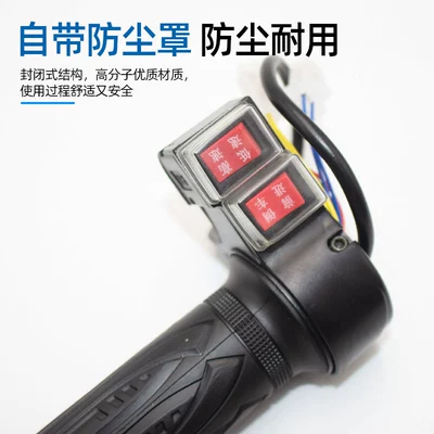 Handle Accelerator Reverse Switch Engineering | Other Electric Vehicle Accessories
