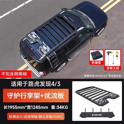 Rover Discovery 5/4/3 luggage rack, Roof rack - discovery-34luggage-rack-spoilerincludes-moisture-proof-mat-installation-toolsexplorer-genuine-product