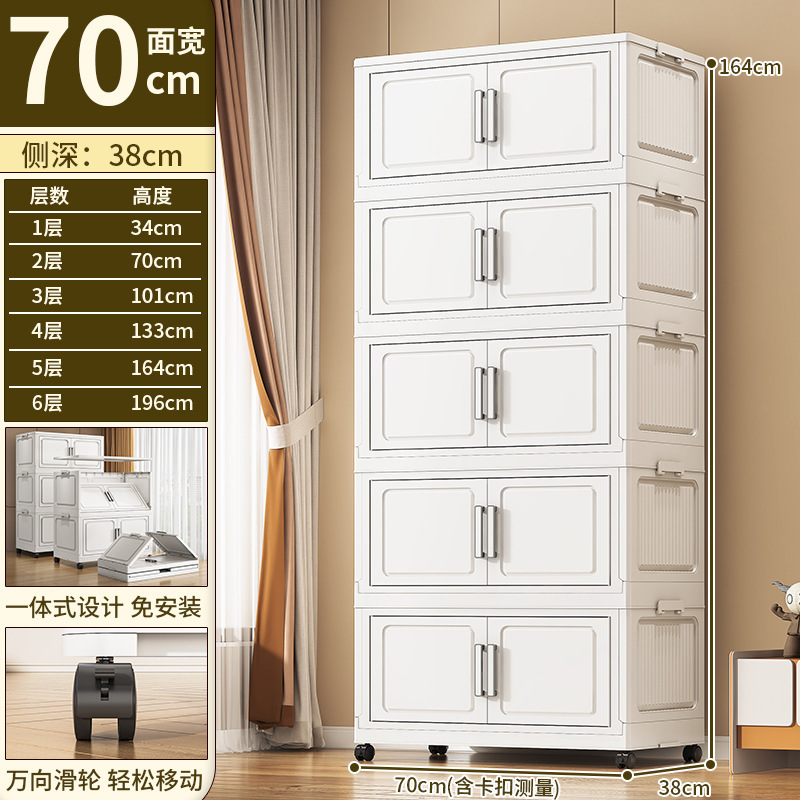 家用收纳柜子置物柜加厚宝宝衣柜客厅卧室储物柜免安装塑料零食柜|undefined