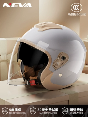 Motosiklet dəbilqələri | retro safety helmet - one-size-fits-all-new-national-standard-category-a-starry-sky-gray-transparent-long-mirror
