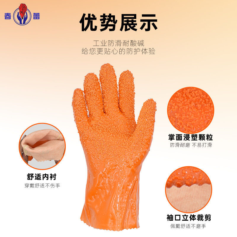 正品现货春蕾908防水耐油酸碱颗粒橡胶手套全棉衬里 浸塑止滑手套|undefined