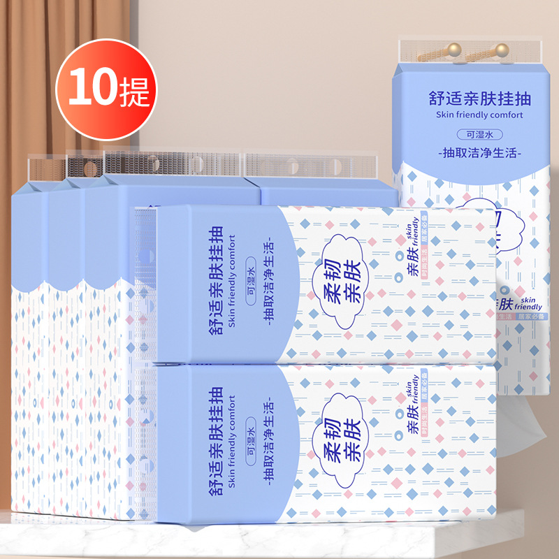 파란색 걸이형 티슈 (1010매/4겹 * 걸이 증정)