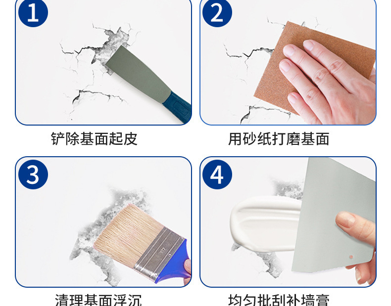 耐磨墙面翻新修补裂缝掉皮开裂坑洞防水防霉家用墙面