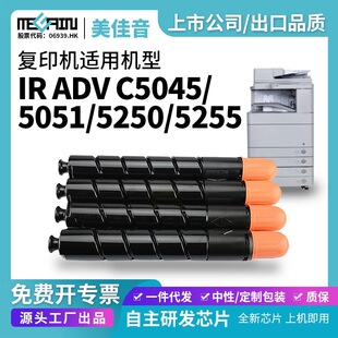 �m�ü���NPG45̼��5045/5051/5250/5255��ɫ��ӡ�C�ۺ�