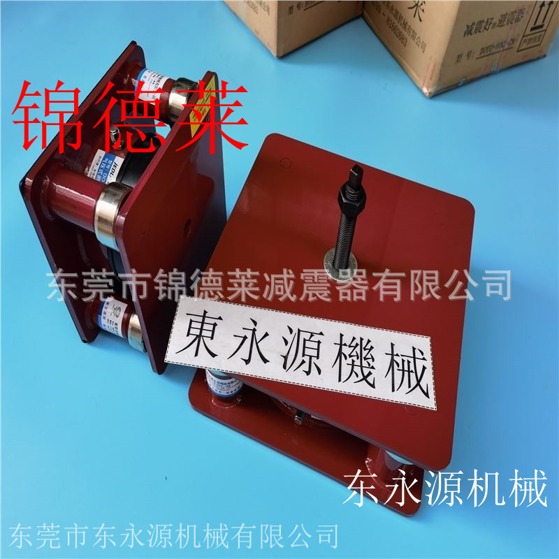 模切机避震器 珠宝压力机防振器找东永源