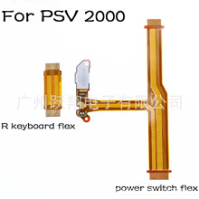 适用PSV2000主机开机线 电源开关排线 PSVITA2000右按键板连接线