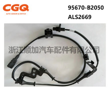 95670-B2050 ALS2669 5S15575,������KIA���� ABS���ٴ�����