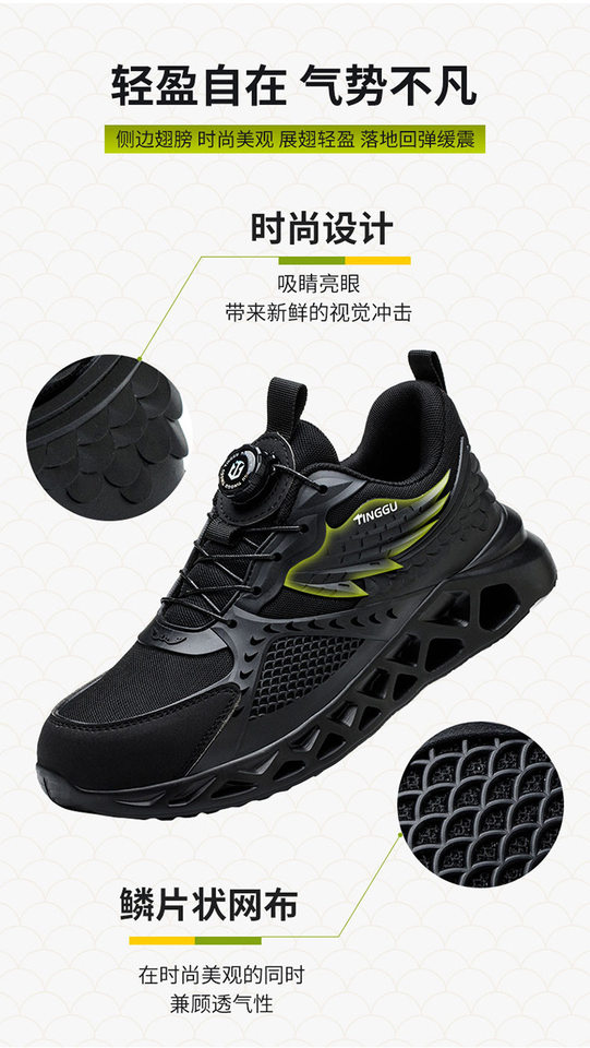 Giày bảo hộ lao động cổ thấp chống va đập, chống đâm xuyên, thoáng khí khử mùi — TG37 đế gân bò chống đập và chống đâm; cỡ 36 châu Âu, TG37 đế gân bò chống đập và chống đâm; cỡ 39 châu Âu, TG37 đế gân bò chống đập và chống đâm; cỡ 41 Châu Âu, TG37 đế gân bò chống đập và chống đâm; cỡ 43 châu Âu chi tiết 22