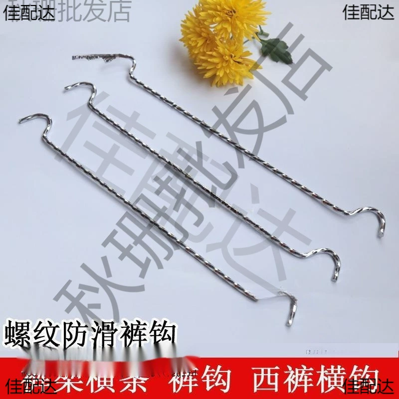 Резьбовой крючок для брюк крючок для брюк