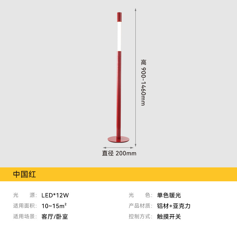 北欧落地灯高颜值轻奢创意客厅书房摆件氛围升降可触摸LED落地灯|undefined