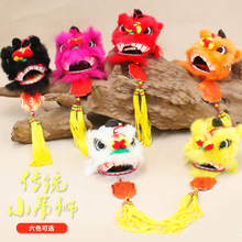 中国风礼品送老外宾特色玩具摆设手工艺小吊狮醒狮