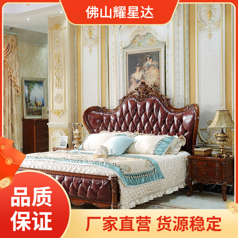 美式真皮全实木床轻奢高档双人床1.8米奢华主卧婚床软靠卧室家具
