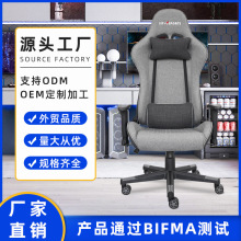 늸 QSΑِ܇l羳̿ɫ game chair