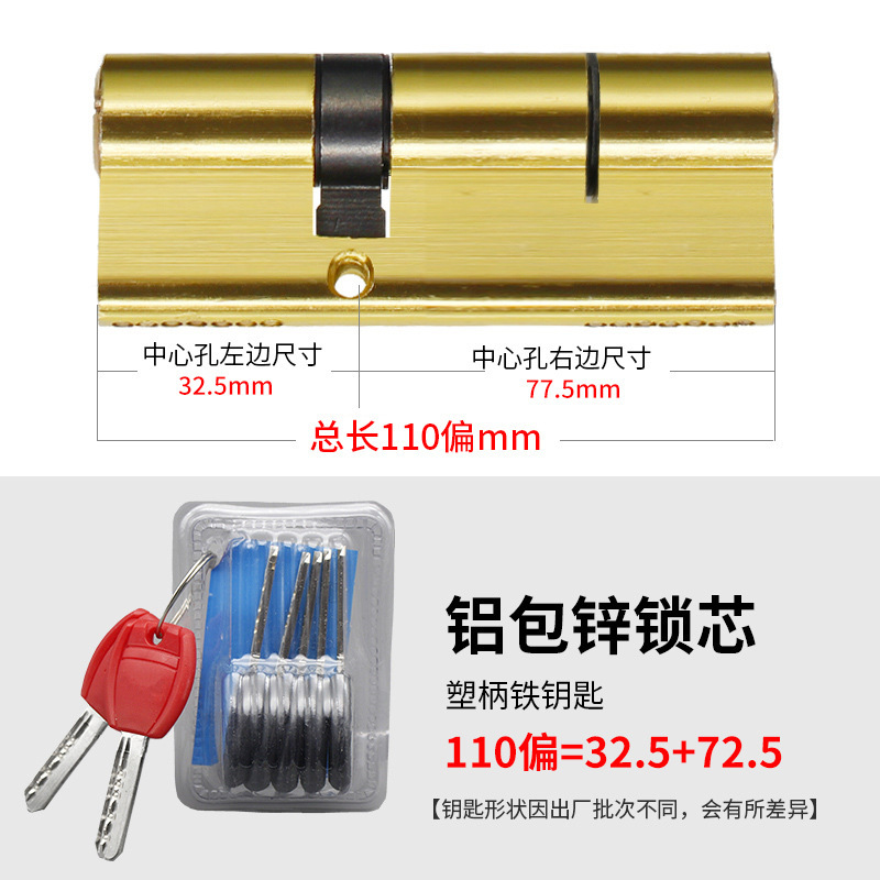 ロックコア防犯ドアアルミバッグ亜鉛家庭用鉄キー防犯ドアロックコア|undefined