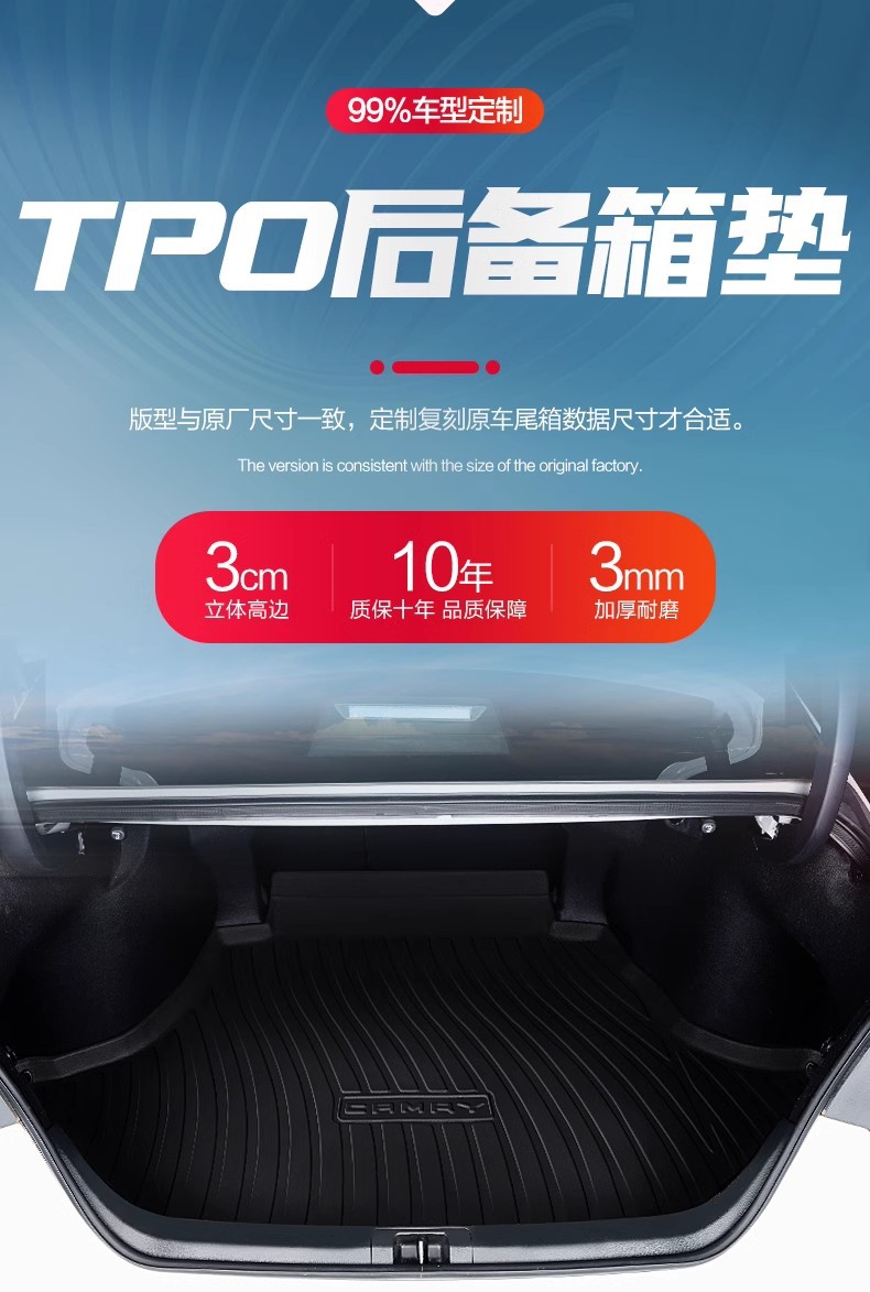 Suitable for Toyota Camry Trunk Mat 2026 Model Eighth and Sixth Generation Car Interior Decoration Accessories Car Trunk Mat