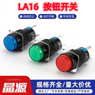 ���o�_�PLA16- M 3�_5�_����16mm���i�o�i�ԏ�λ���~ ��ɫ�x��