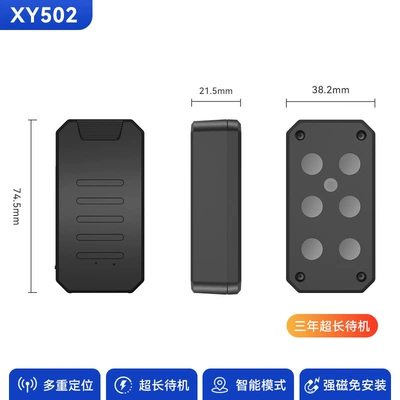 4g Three-Year Gps Tracker Logistics Rental Vehicle Management Terminal 3-Year 4g Strong Magnetic Long-Lasting Battery Low Power Consumption (GPS Locator) - 4g-version-three-years-of-long-standby
