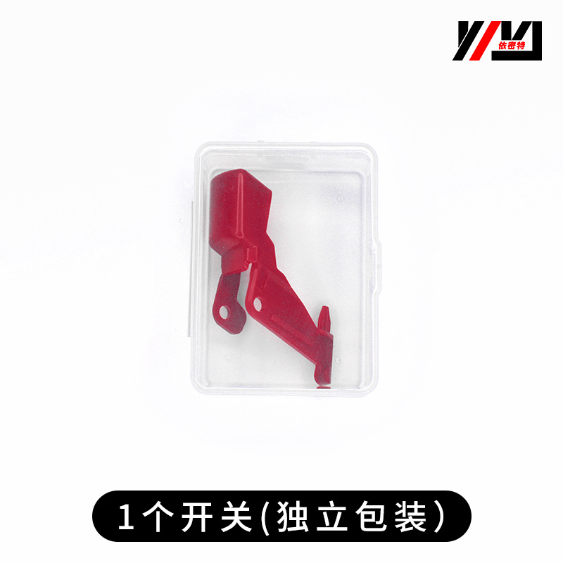 Aplicable a Dyson aspiradora interruptor de bloqueo V10/V11 Hebilla Rojo Botón de host accesorios Dyson Botón de reparación