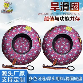 滑雪圈;组合滑梯;其他滑雪用品
