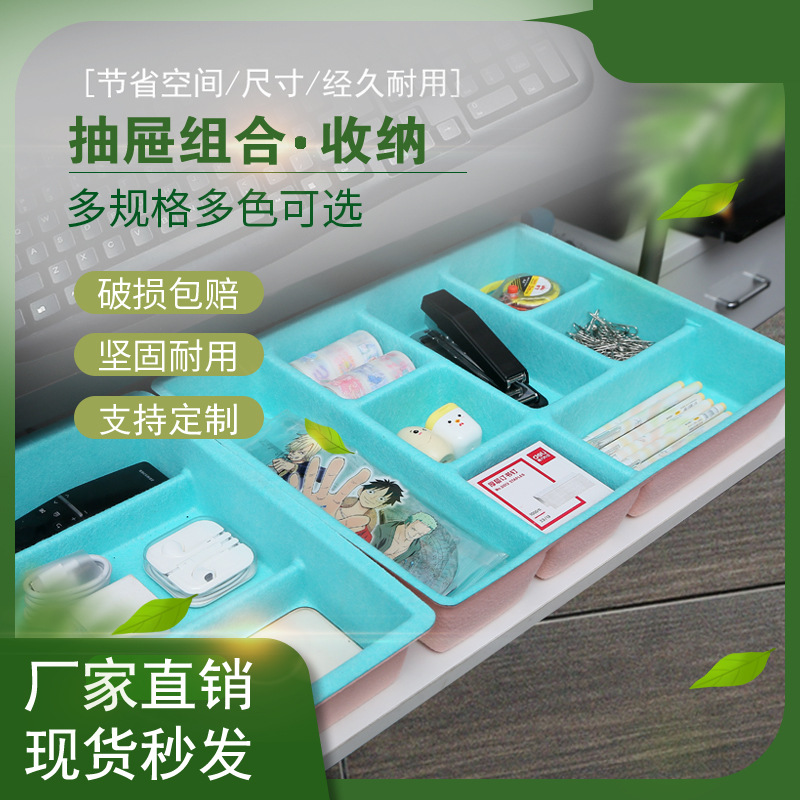 毛毡收纳盒一体成型抽屉储物盒客厅家具茶几零食八000ADC立体收纳