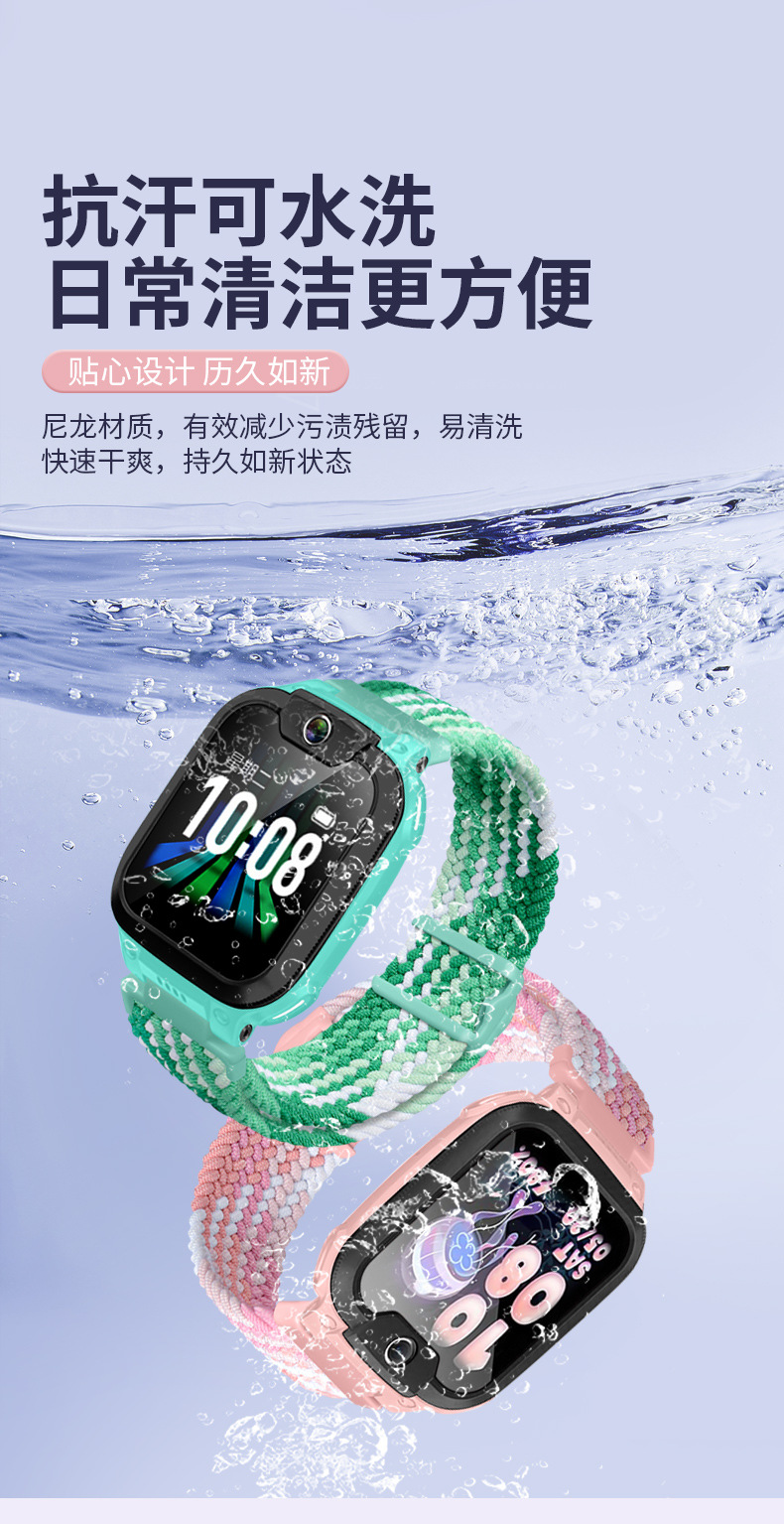 This is suitable for the magnetic woven elastic strap of the Xiaotiancai smartwatch Z987653210 Q series and D series undefined