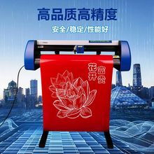 即时贴石材喷砂膜绘图全自动高精度广告刻字机割字机广告刻绘机