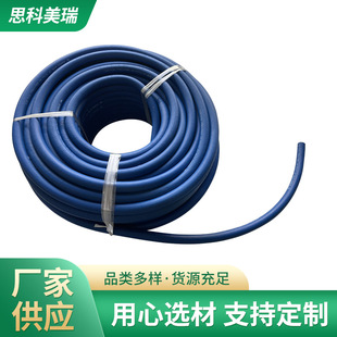 Food supply pipe hot water vapor food rinse pipe food grade rubber drinking water liquid pipe