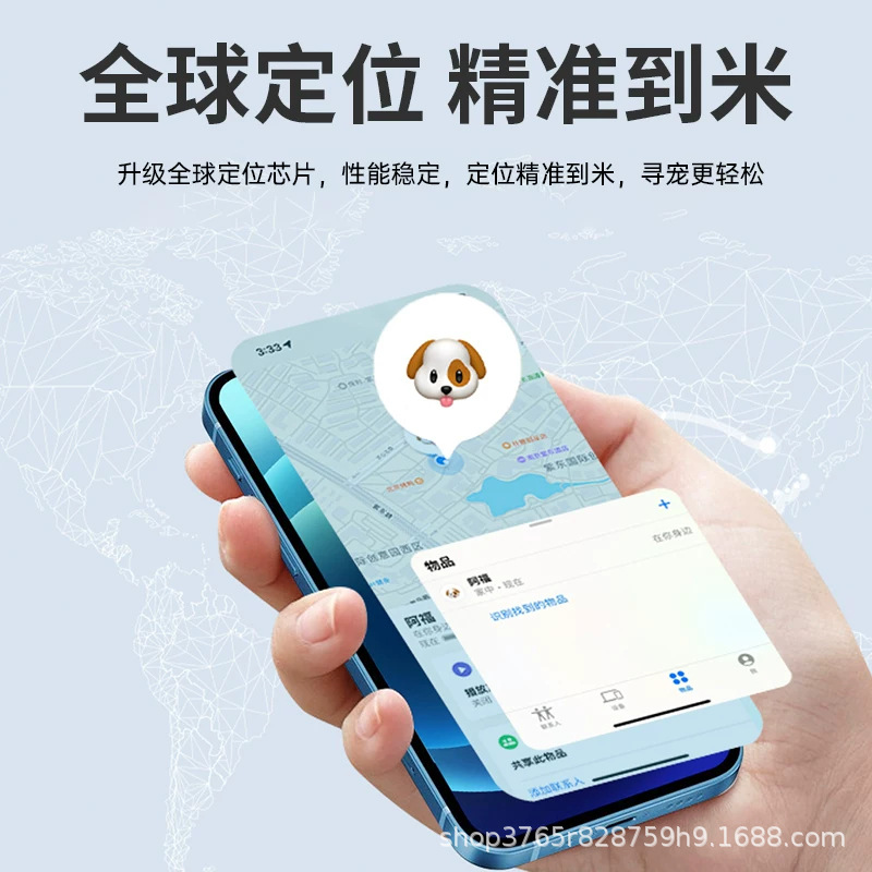 airtag宠物定位器猫咪狗狗追跟踪订位神器gps项圈防走丢失监控仪
