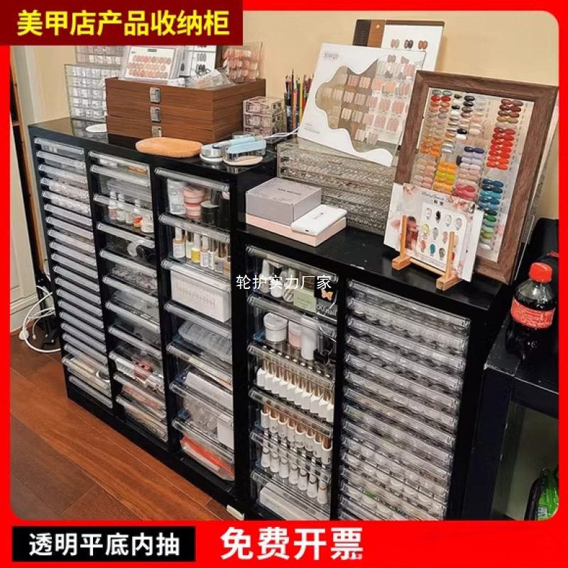 Vlin 7 平底ネイルサロン収納キャビネットベーキング研削キャビネット A4 ファイルキャビネット引き出しタイプマニキュア接着剤缶詰家具ポンプ|undefined