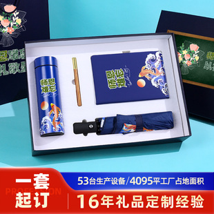 Mid-Autumn Festival Gifts, Chinese-Style Carp Insulated Cups, Company Opening Event Gifts, Business Gift Sets for Clients, Customized