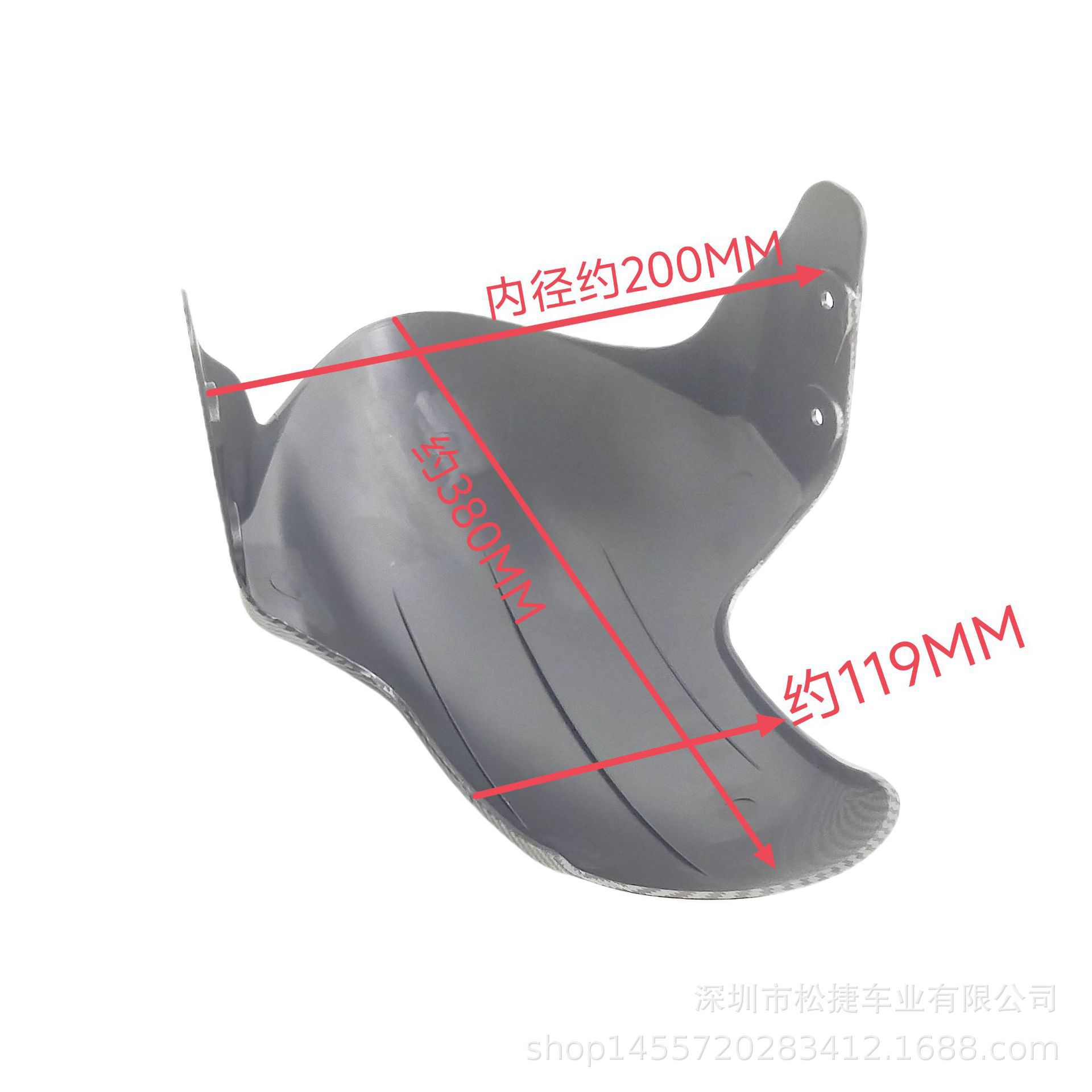 No. 9 Water Transfer Printing Front Fender for Niu Bull Delivery Vehicles, Modified Electric Vehicle Front Fender, Songjie Shenyuan