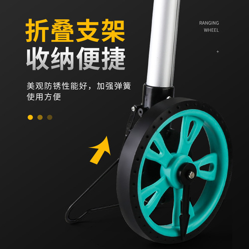 Outdoor mechanical distance measuring wheel digital display hand push roller measuring wheel electronic distance meter meter meter engineering measuring ruler