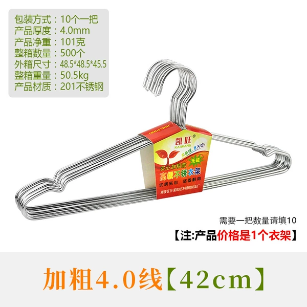 201 material; bald 4.0 line 42cm