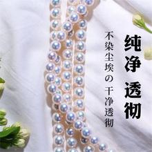 天女级日本akoya天然海水珍珠项链正圆强光白透粉送妈妈链女礼物